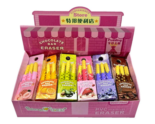 Radiera figurata "Chocolate bar" 3buc. TB6695 (24/480)