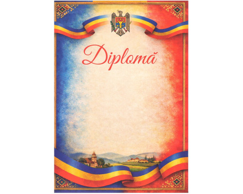 Diploma А4 cu peizajj U20 (100)