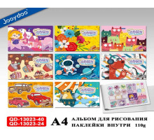 Album de desen A4, 24 file, lipire, cu autocolante, QD-13023-24 (8/192)