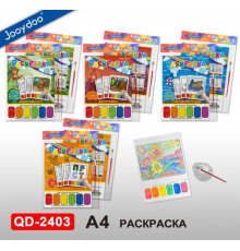 Раскраска +6 красок +кисточка, ассорти 4 диз QD-2403 (20)