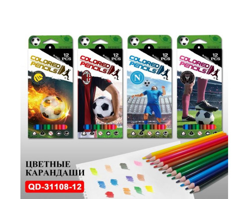 Карандаши цветные 12 цв., FOOTBALL QD-31108-12 (12/240)
