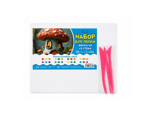 Доска для лепки A5 (20 х17 см)+ 3 стека, QD-43006-A5 (400)