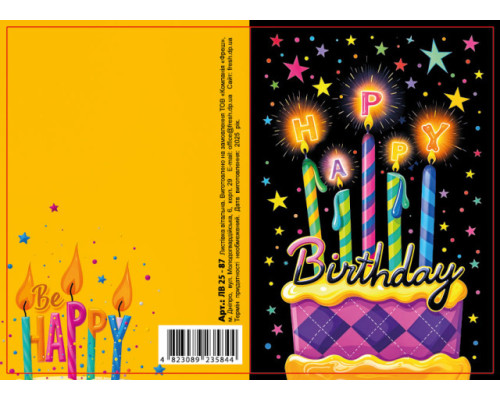 Felicitare cu plic, 70x100 mm, ЛВ 25-87 (10)