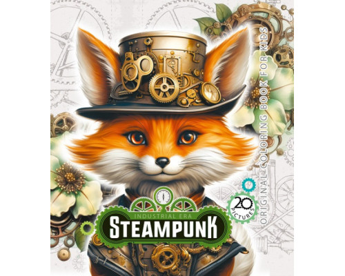 Раскраска 160х160 мм, 48 стр, "STEAMPUNK FOX" 23387 (10)