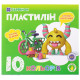 Plastilina"Maini curate" 10 culori, 200 gr., 6-432, БАРВІНОК (20/60)