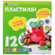 Plastilina"Maini curate" 12 culori, 240 gr., 6-433, БАРВІНОК (20/60)
