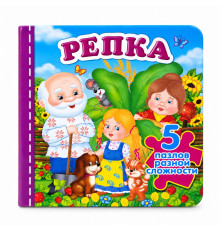 Книжка-пазл. Репка. 5 пазлов N*9805 (15,5Х15,5)