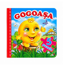 Cartea cartonata cu 5 puzzle. GOGOASA. N*9782 (15.5X15.5)