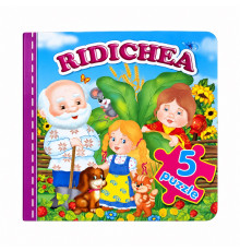 Cartea cartonata cu 5 puzzle. Ridichea. N*9812 (15.5X15.5)