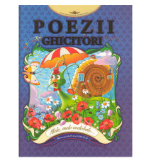 Poezii si ghicitori. Melc, melc codobelc... N*3152