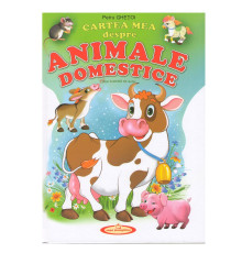 Cartea mea despre Amimale domestice. Gh*8217