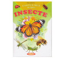 Cartea mea despre Insecte. Gh*8255