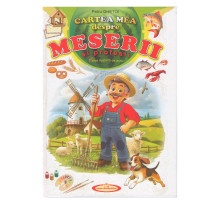 Cartea mea despre Meserii si profesii. Gh*8347