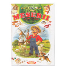 Cartea mea despre Meserii si profesii. Gh*8347