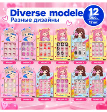 Набор детский "Декоративные ногти" S48-3 (12/1200)