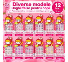 Set creatie copii "Unghii decorative" S48-5 (12/1200)
