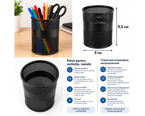 Pahar pentru pixuri, metal, rotund, auriu (12/96)