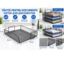 Tavita metalica pentru documente, 35×25×6 cm, neagra, (24)