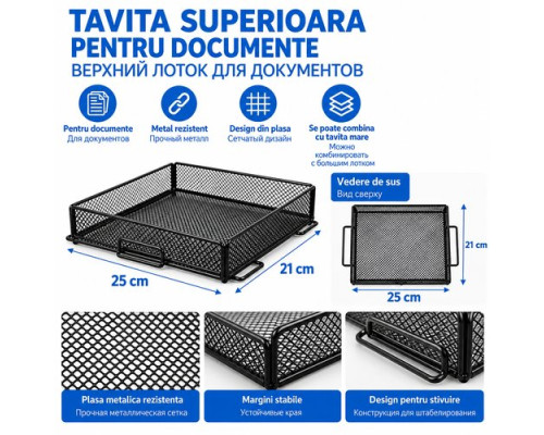 Tavita metalica superioara pentru documente, 25×21 cm, neagra (24)