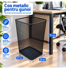 Cos pentru hartii, din metal negru, 37x28x51см, (12)