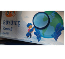 Стёкла увеличительные (лупы) 75mm U4-227