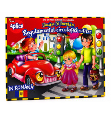 Настольная игра Regulile circulatiei rutiere RO 3+ 19439