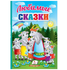 71206 Любимые сказки. Первые знания малыша N*5183