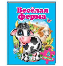 73796 Книжка-пазл. Веселая ферма. 6 пазлов N*7241 (22Х27,5)