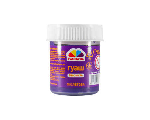 Guas 40 ml., violet" Творчество" Gamma 512032/401218 (48) Guas 40 ml., violet" Творчество" Gamma 512032/401218 (48)