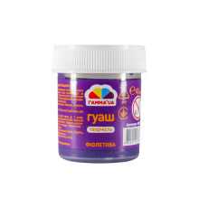 Guas 40 ml., violet" Творчество" Gamma 512032/401218 (48)