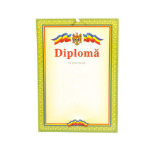Диплом c гербом без линии (rom)
