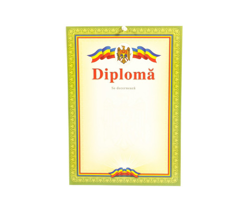 Диплом c гербом без линии (rom)