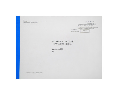 Registrul de casa 48 foi ofset CO-4 CDUM 030735