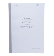 Registrul de evidenta a circulatiei foilor de parcurs № 8 (20)