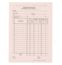 Bon de consum A5, ziar (2000) E*8869