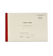 Главная книга форма R-18, 96 л для юр. лиц