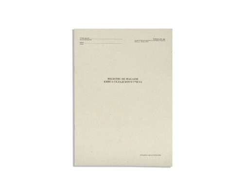 Registrul de magazie 48 foi
