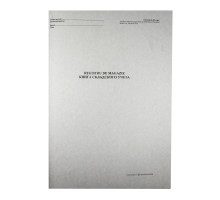 Registrul de magazie 96 foi F-40