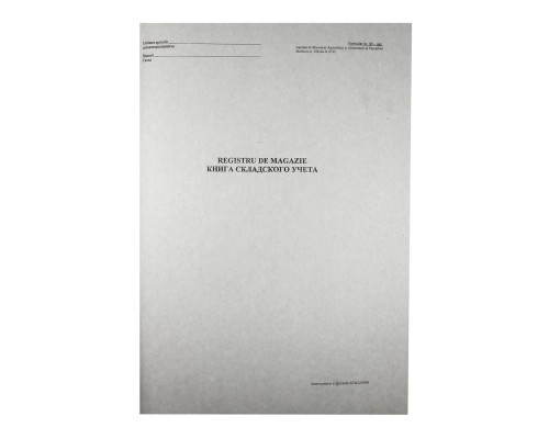 Registrul de magazie 96 foi Registrul de magazie 96 foi