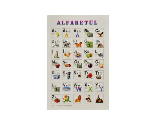 Алфавит Рум 155x228 P*2548 (040196)