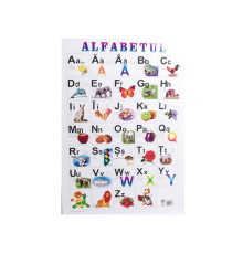 Алфавит Румынский 64 х 47 cм P*1268 (100)