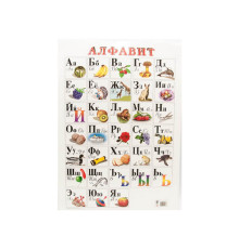 Alfabet cart Rus P*2616 (100)