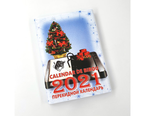 711404 Календарь перекидной 2021 в интернет магазине Flo-Master.md