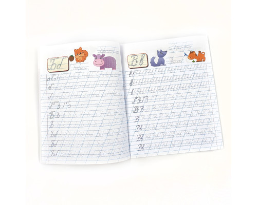 Прописи-Пегас Учимся писать прописные буквы N*9324