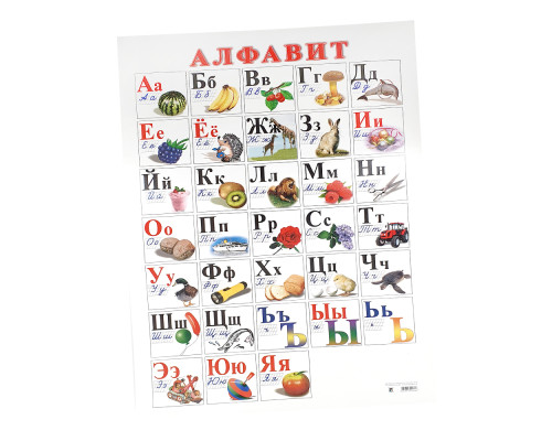 Алфавит Русский N*7114 (100)