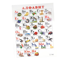 Alfabet cart Rus N*7114 (100)
