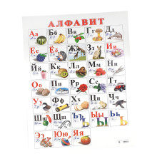 Alfabet cart Rus N*7114 (100)