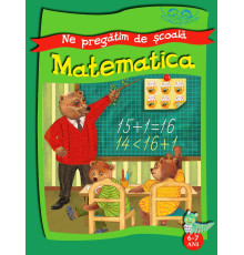 Matematica. 6-7ani. Ne pregatim de scoala. Copilasi isteti. 79405 C*8444