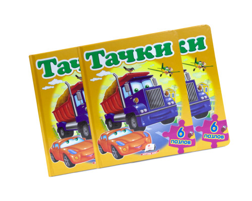 Книжка-пазл. Тачки. 6 пазлов N*4646 (22Х27,5) Книжка-пазл. Тачки. 6 пазлов N*4646 (22Х27,5)