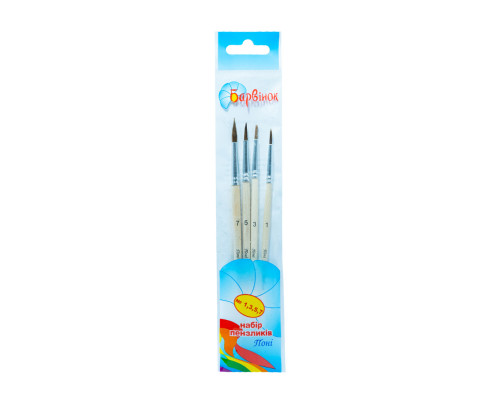 Set pensule, N 1,3,5,7 6-412 БАРВ(50/500)